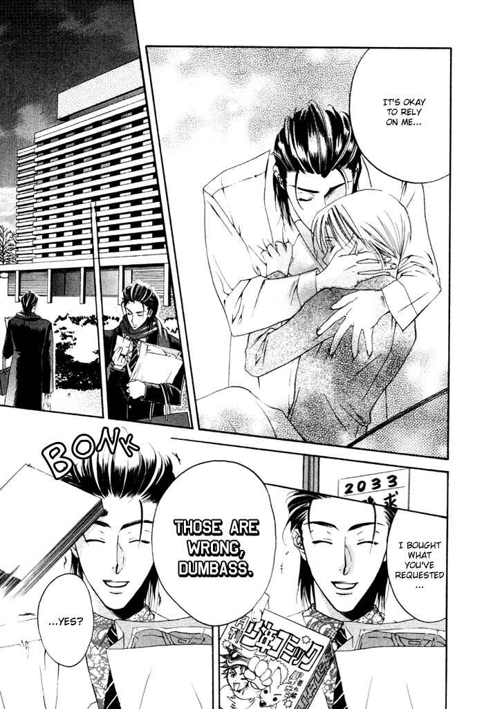 Page 10 Chapter 5 Yakudate! Seishun