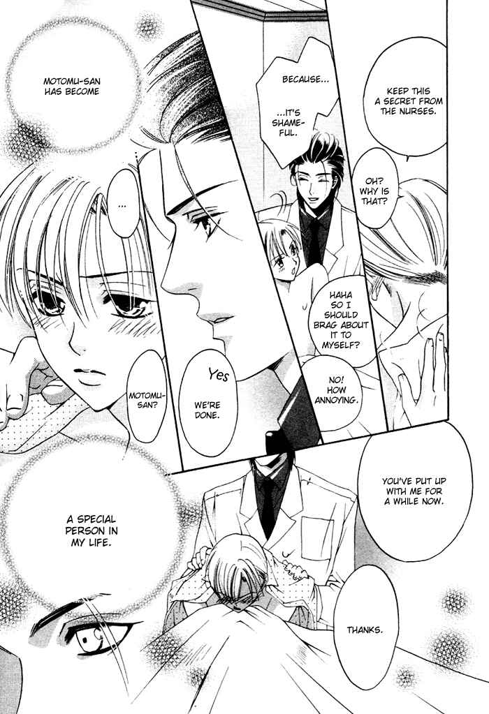 Page 14 Chapter 5 Yakudate! Seishun