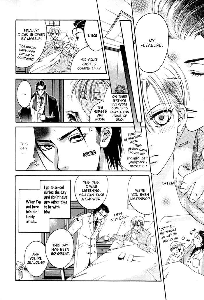 Page 15 Chapter 5 Yakudate! Seishun