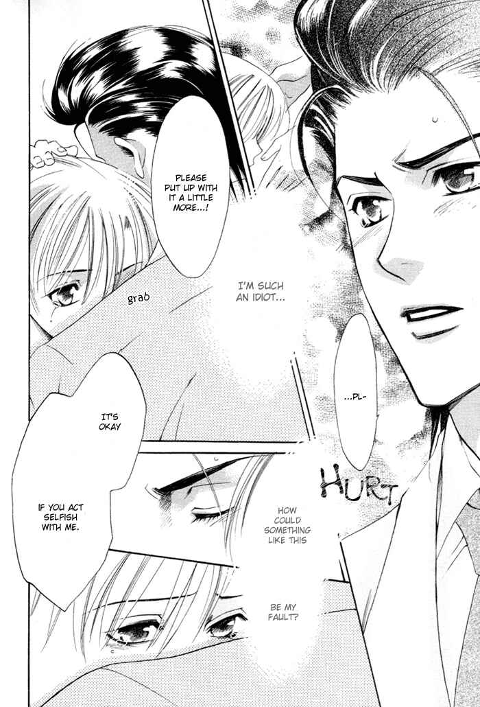 Page 9 Chapter 5 Yakudate! Seishun