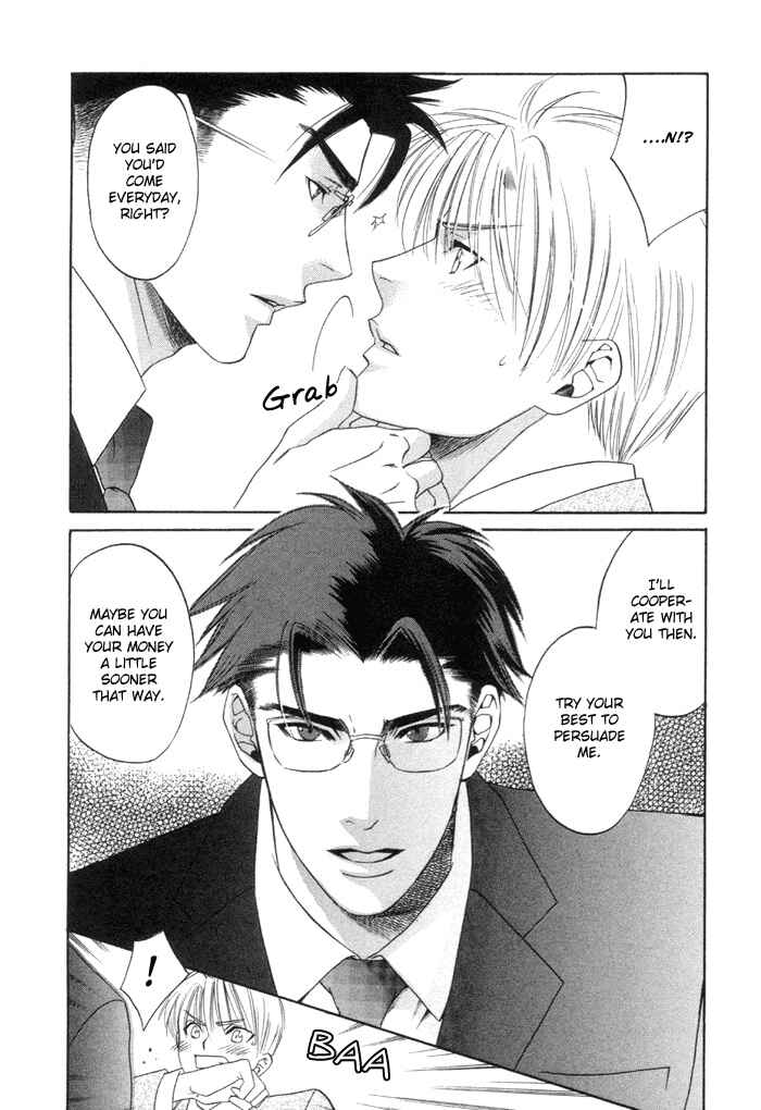Page 15 Chapter 4 Yakudate! Seishun