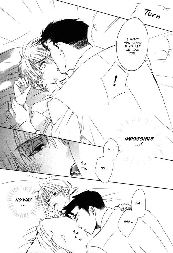 Page 22 Chapter 4 Yakudate! Seishun