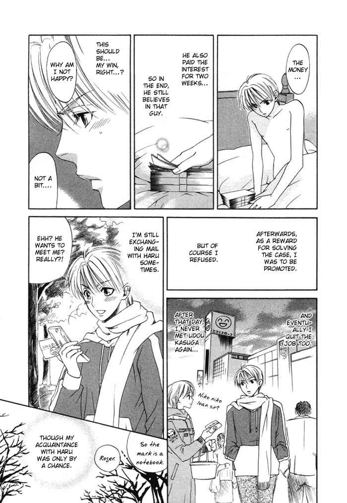 Page 26 Chapter 4 Yakudate! Seishun