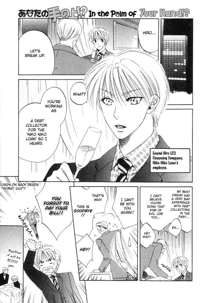 Page 4 Chapter 4 Yakudate! Seishun