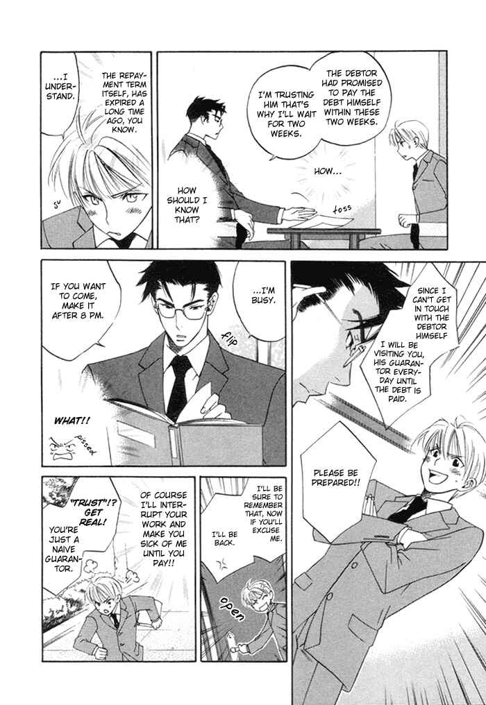 Page 7 Chapter 4 Yakudate! Seishun