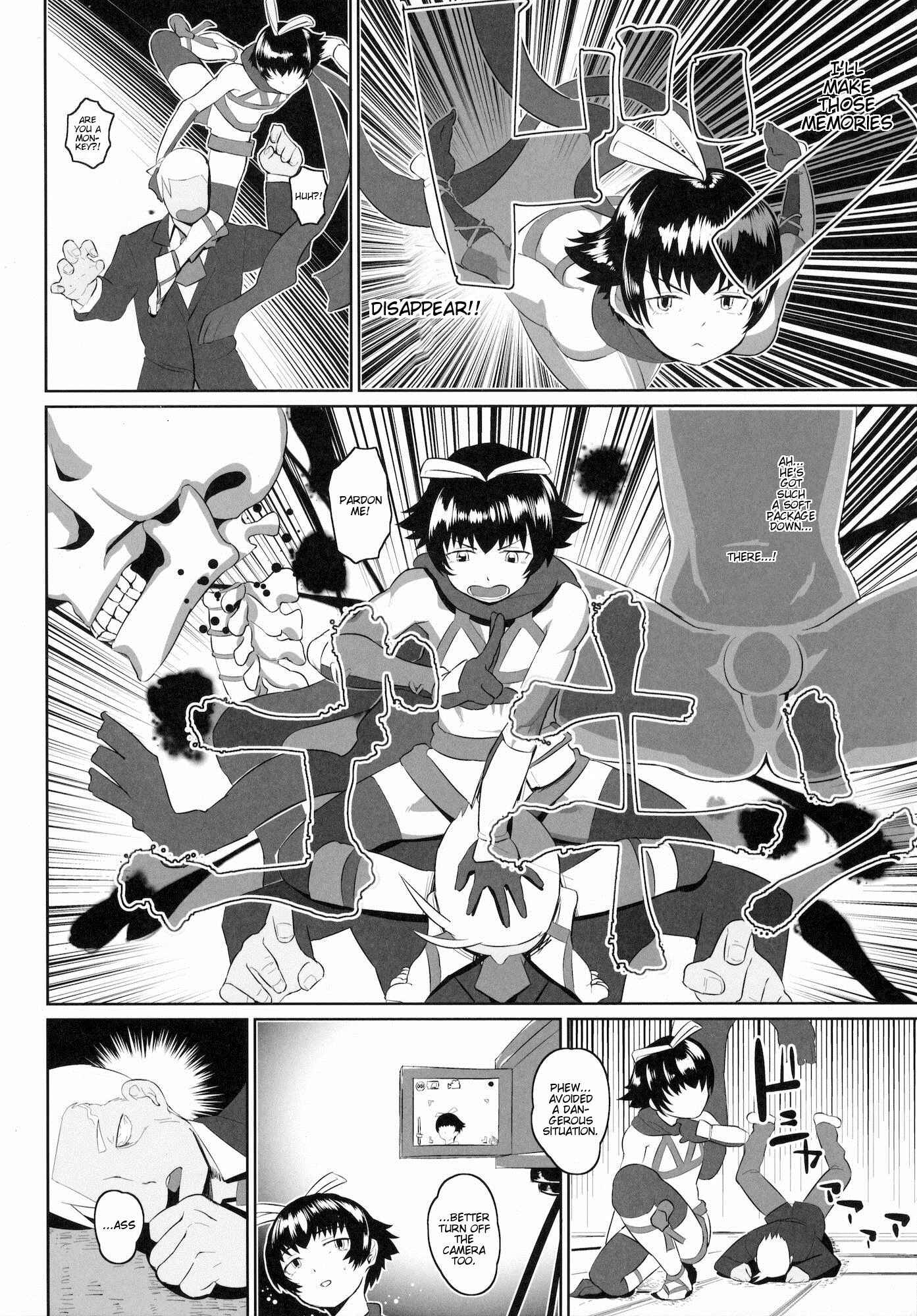 Page 7 Chapter Unknown_7946 Baka to Test to Shoukanjuu - Muttsuri Shoukai ni Youkoso! (Doujinshi)