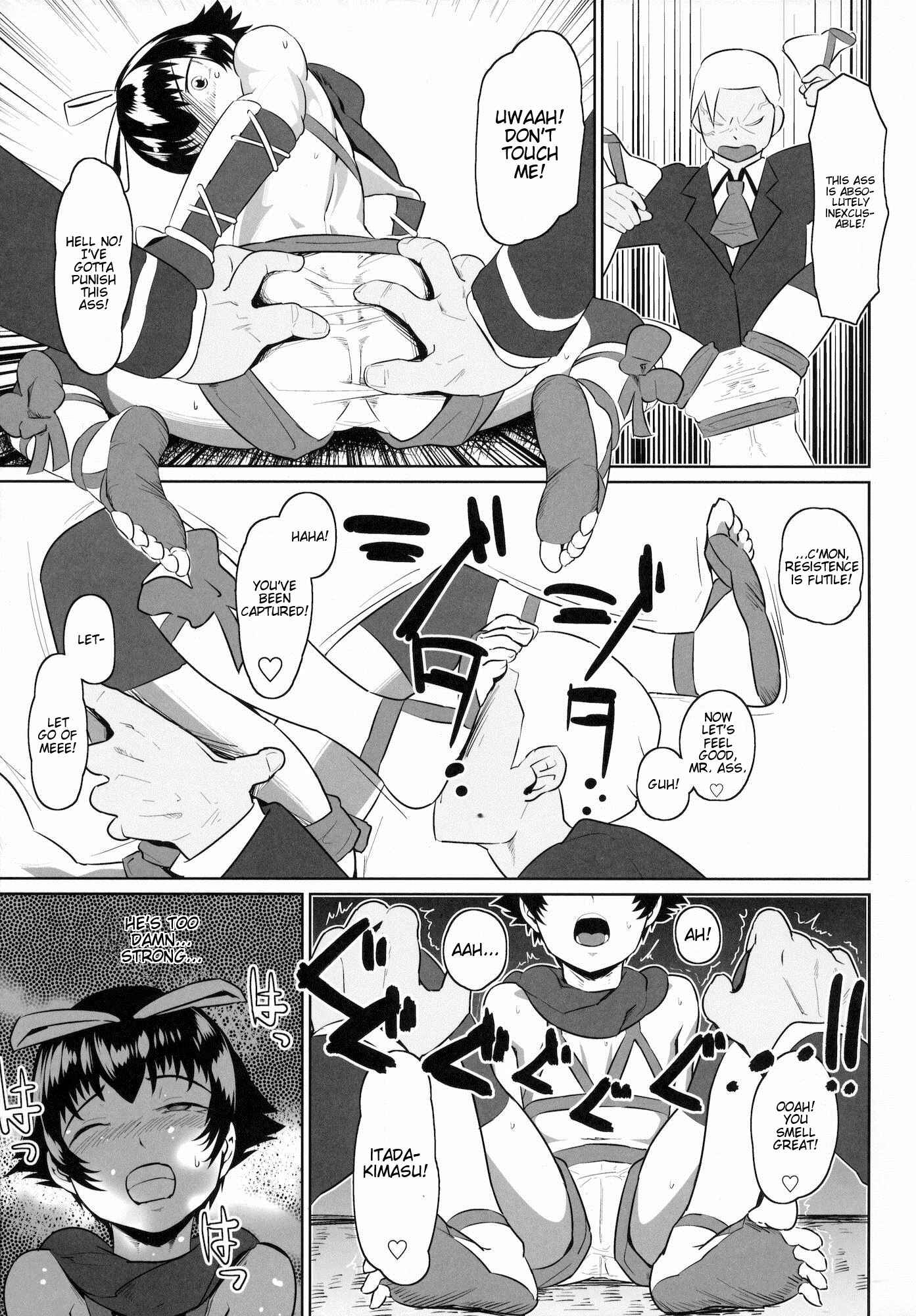 Page 8 Chapter Unknown_7946 Baka to Test to Shoukanjuu - Muttsuri Shoukai ni Youkoso! (Doujinshi)