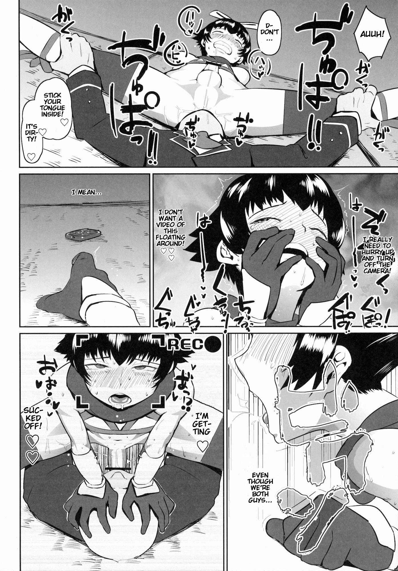Page 9 Chapter Unknown_7946 Baka to Test to Shoukanjuu - Muttsuri Shoukai ni Youkoso! (Doujinshi)
