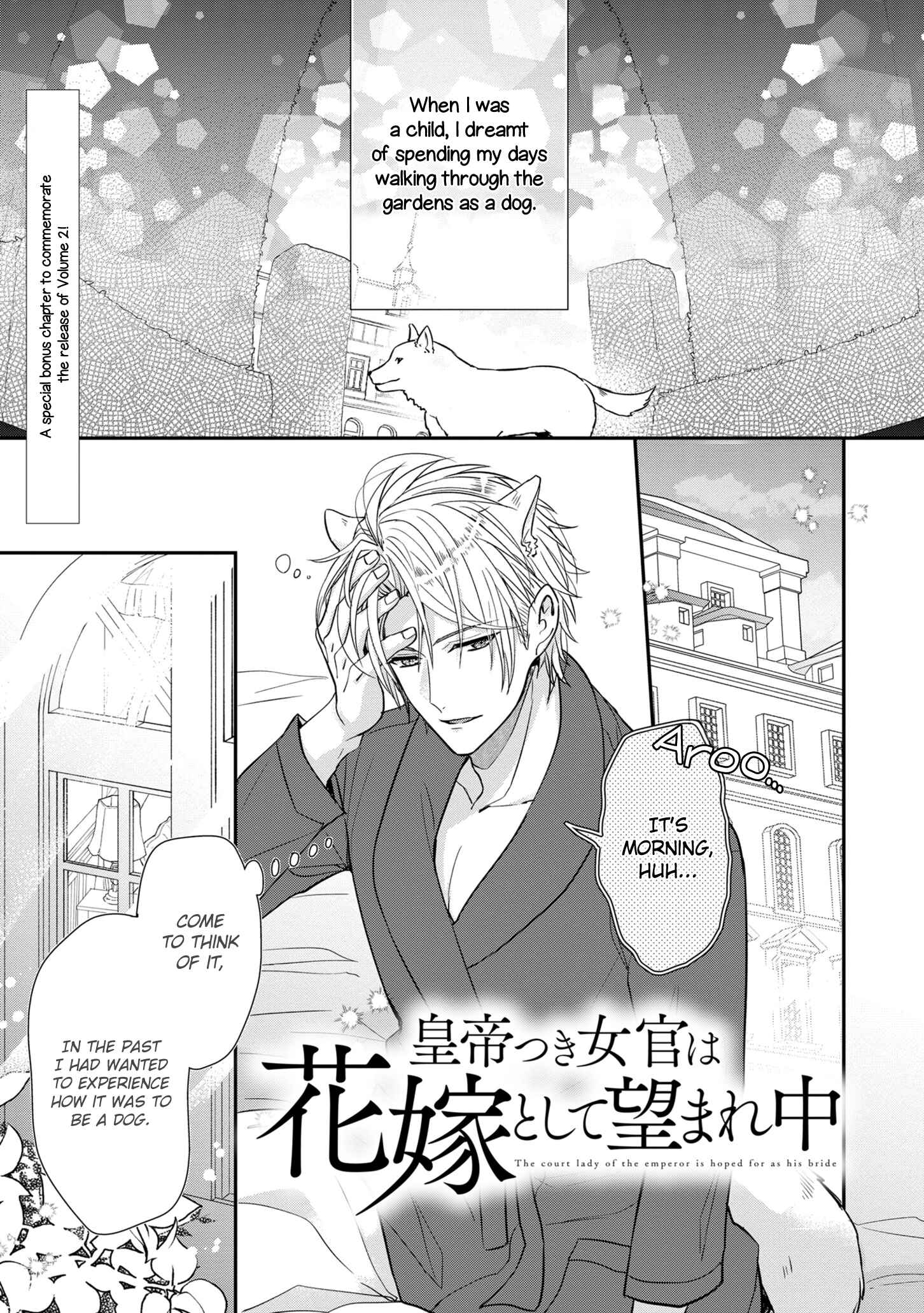 Page 2 Chapter 11.5 The Emperors Lady-in-Waiting Is Wanted as a Bride