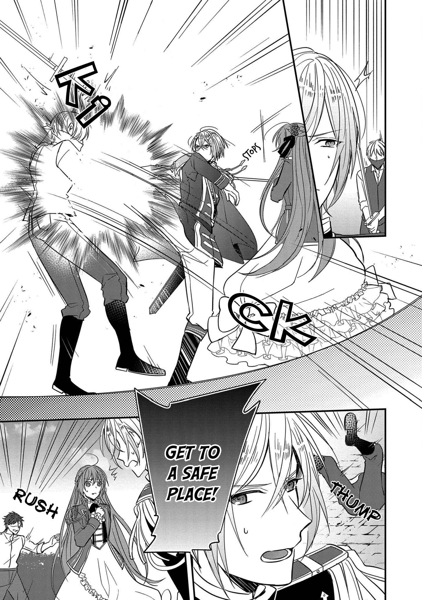 Page 29 Chapter 3 The Emperors Lady-in-Waiting Is Wanted as a Bride