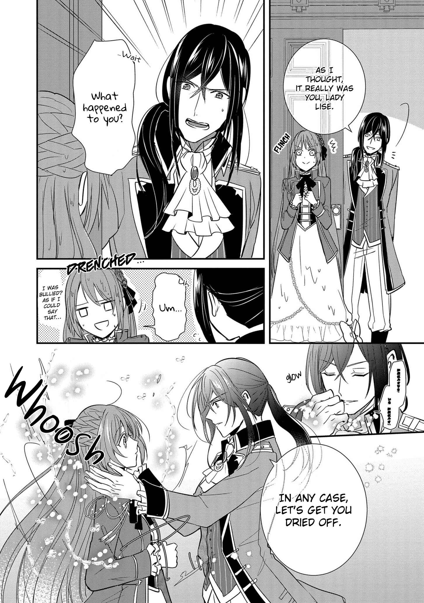 Page 15 Chapter 9 The Emperors Lady-in-Waiting Is Wanted as a Bride