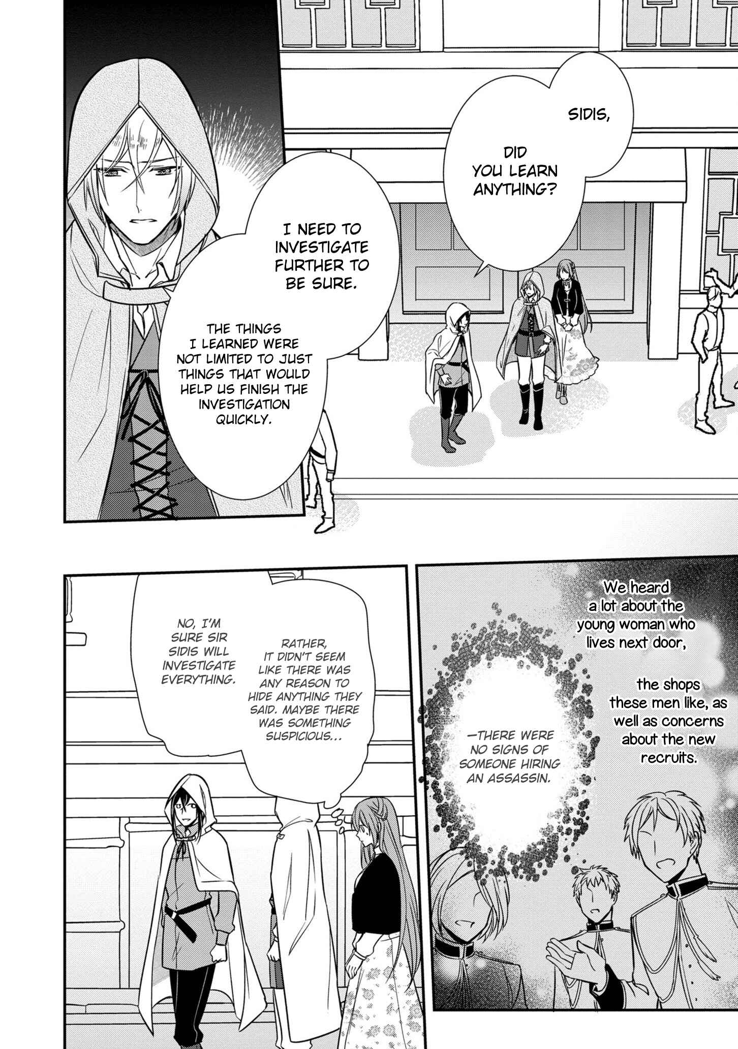 Page 15 Chapter 7 The Emperors Lady-in-Waiting Is Wanted as a Bride