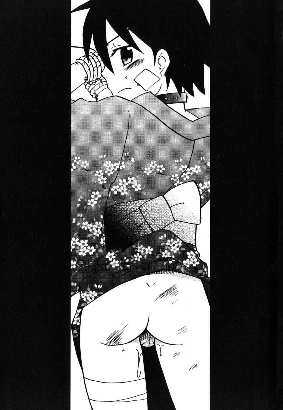 Page 6 Chapter 0 Boku no Uta