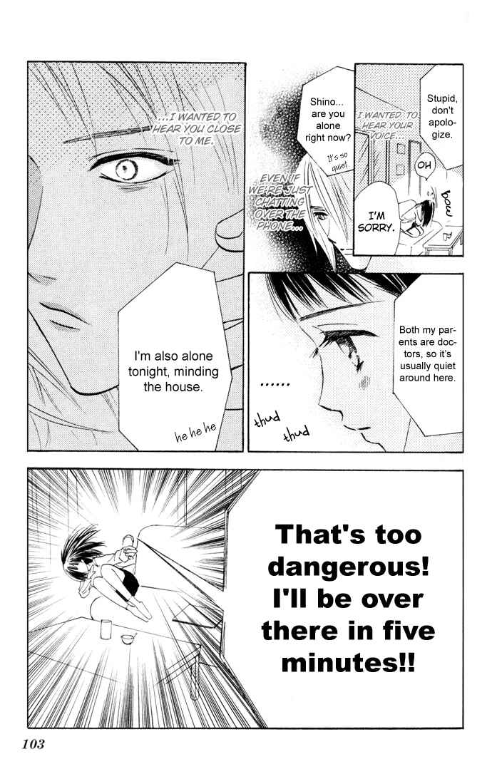 Page 13 Chapter 3 Yoru Koi
