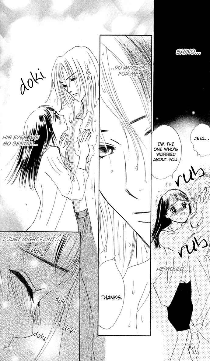 Page 16 Chapter 3 Yoru Koi
