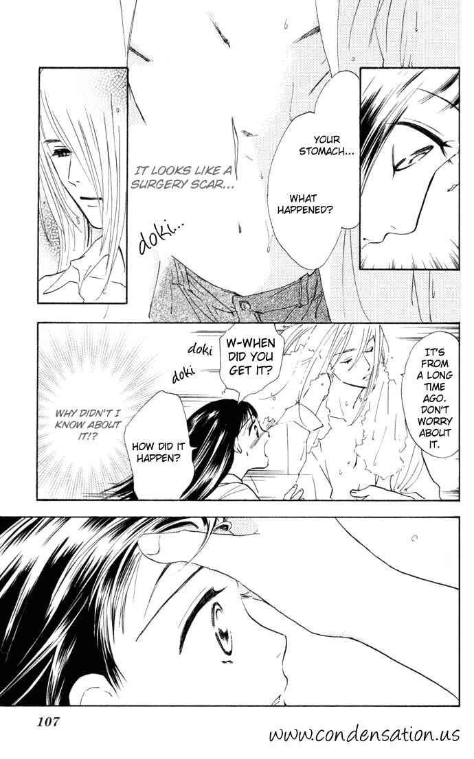 Page 17 Chapter 3 Yoru Koi