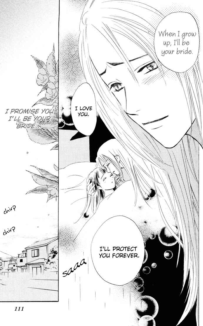 Page 21 Chapter 3 Yoru Koi