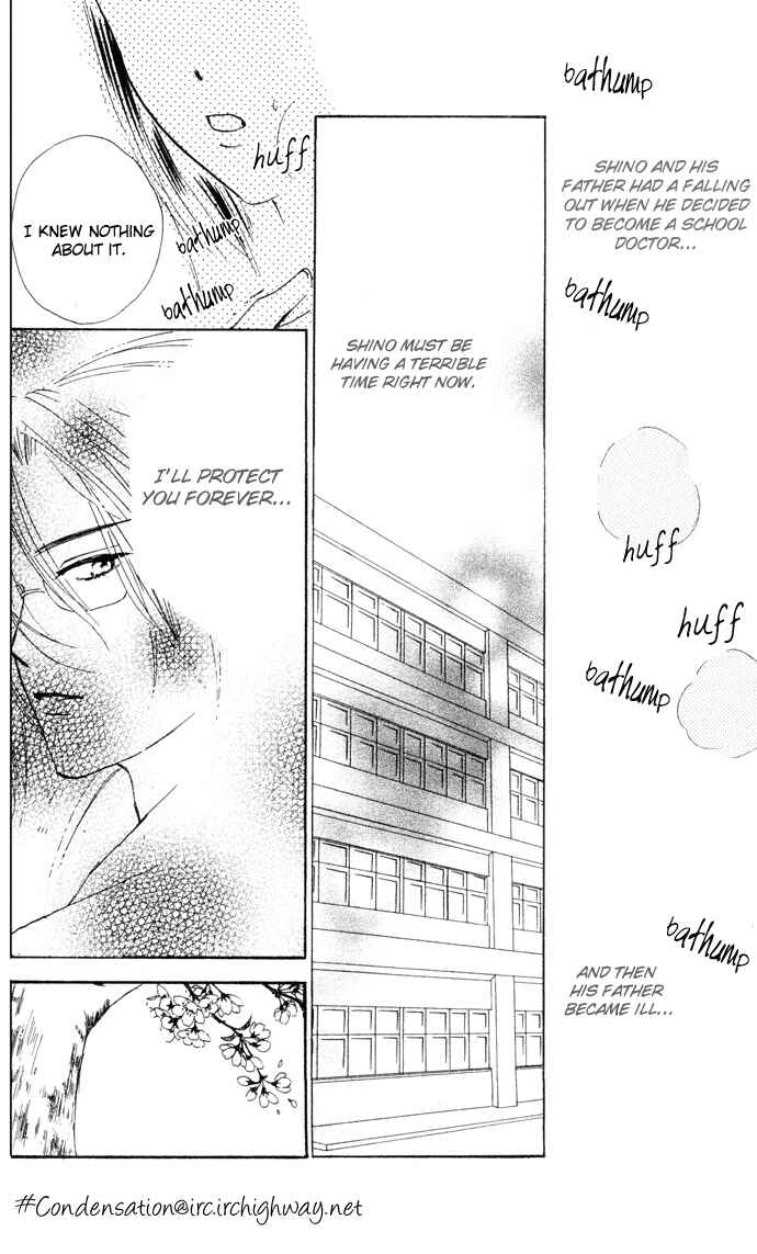 Page 24 Chapter 3 Yoru Koi