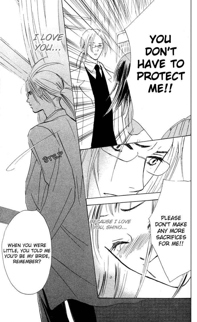 Page 27 Chapter 3 Yoru Koi
