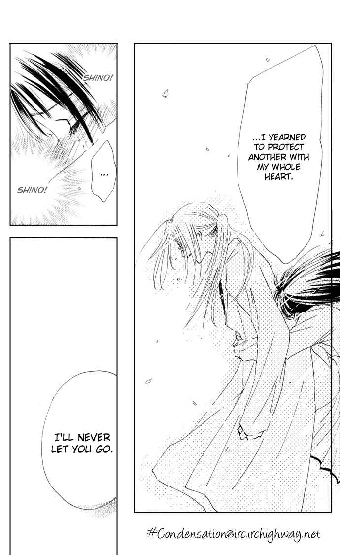 Page 29 Chapter 3 Yoru Koi