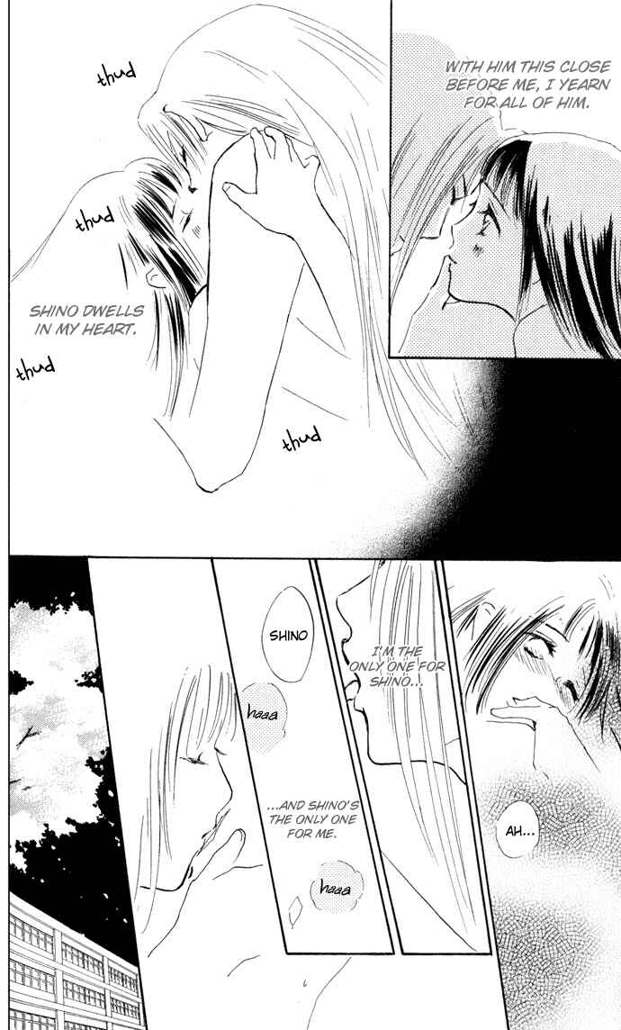 Page 32 Chapter 3 Yoru Koi