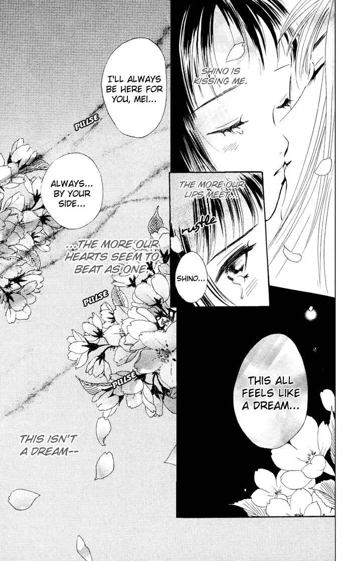 Page 39 Chapter 3 Yoru Koi