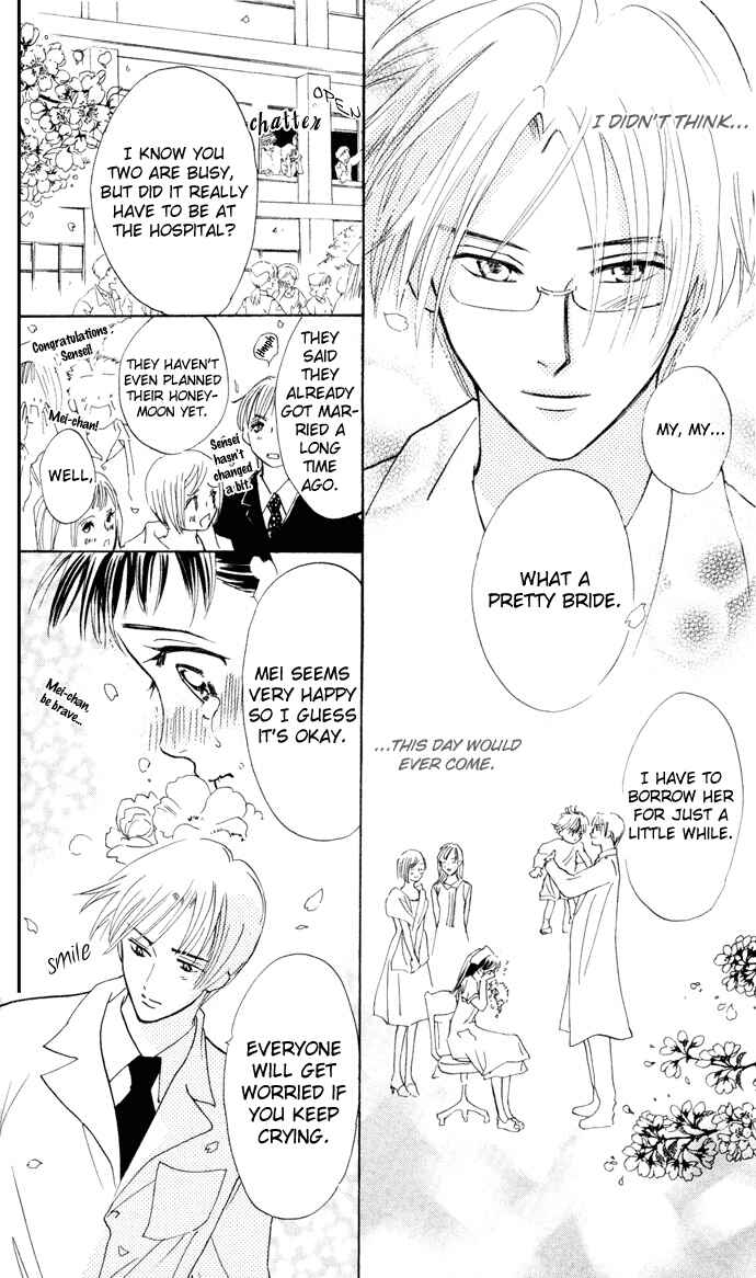 Page 46 Chapter 3 Yoru Koi