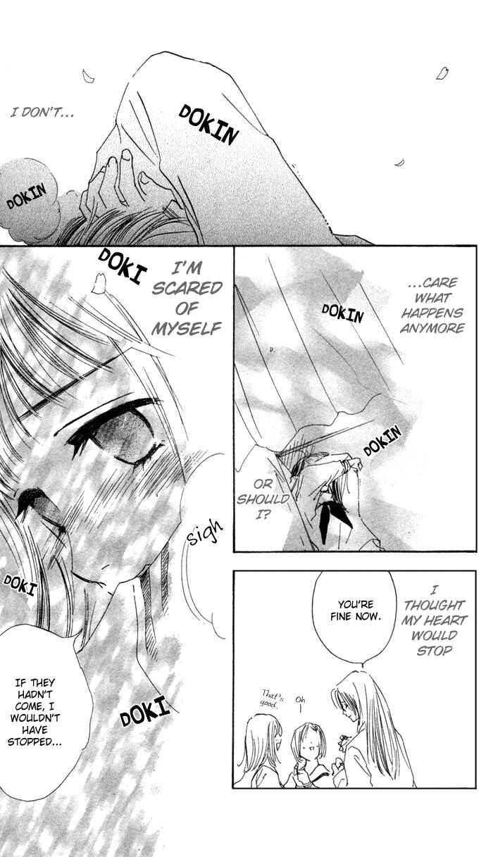 Page 12 Chapter 2 Yoru Koi