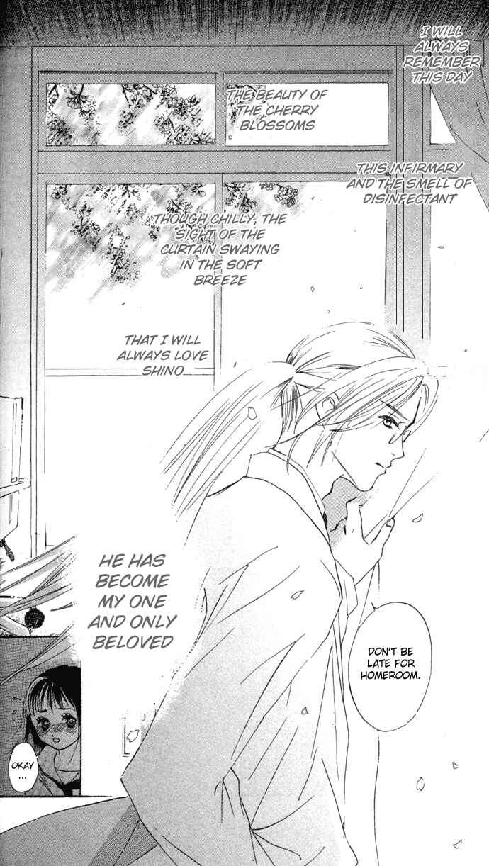 Page 14 Chapter 2 Yoru Koi