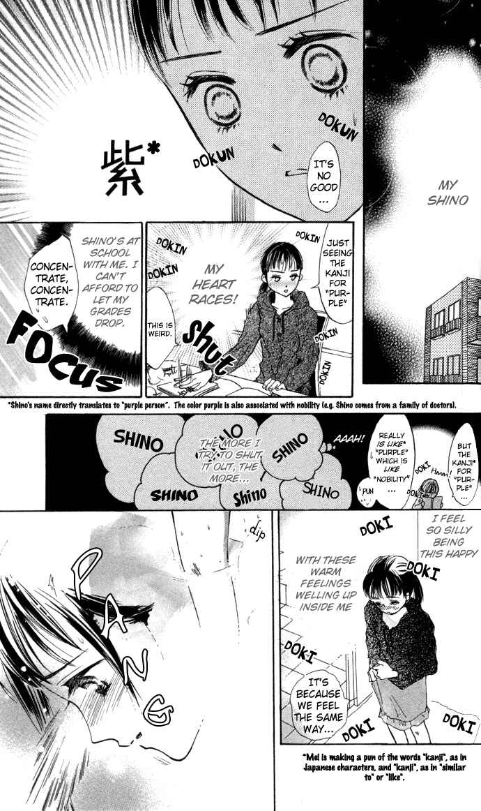Page 15 Chapter 2 Yoru Koi