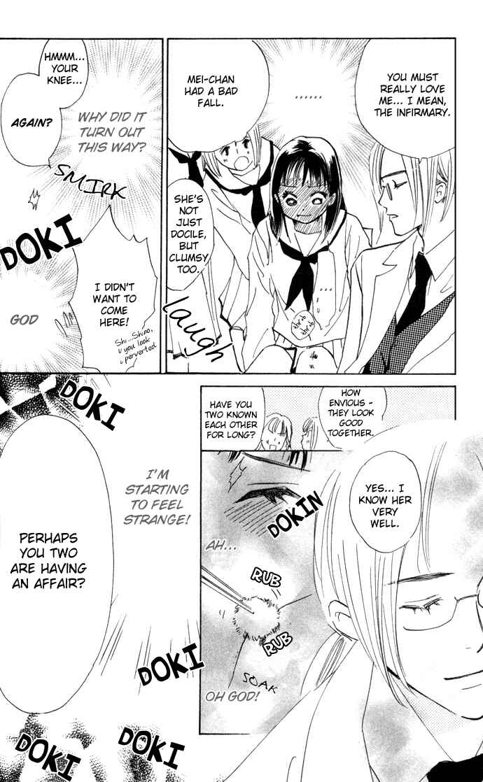 Page 18 Chapter 2 Yoru Koi