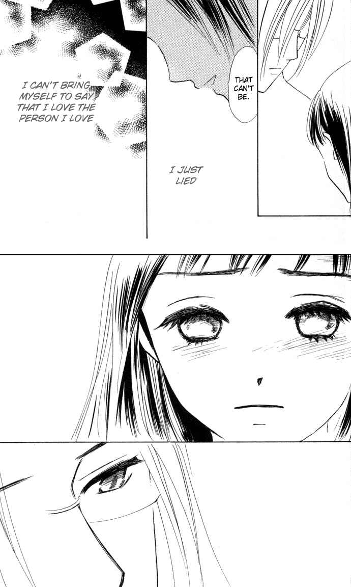Page 19 Chapter 2 Yoru Koi