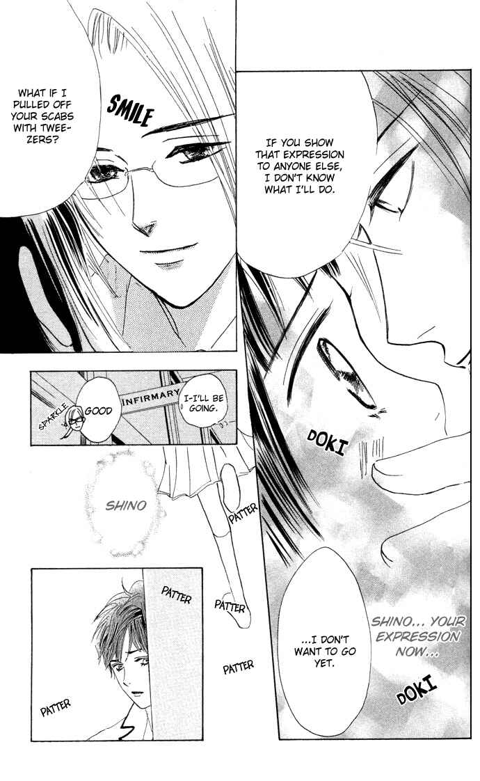Page 23 Chapter 2 Yoru Koi