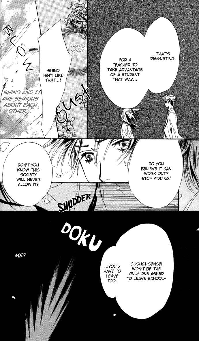 Page 26 Chapter 2 Yoru Koi