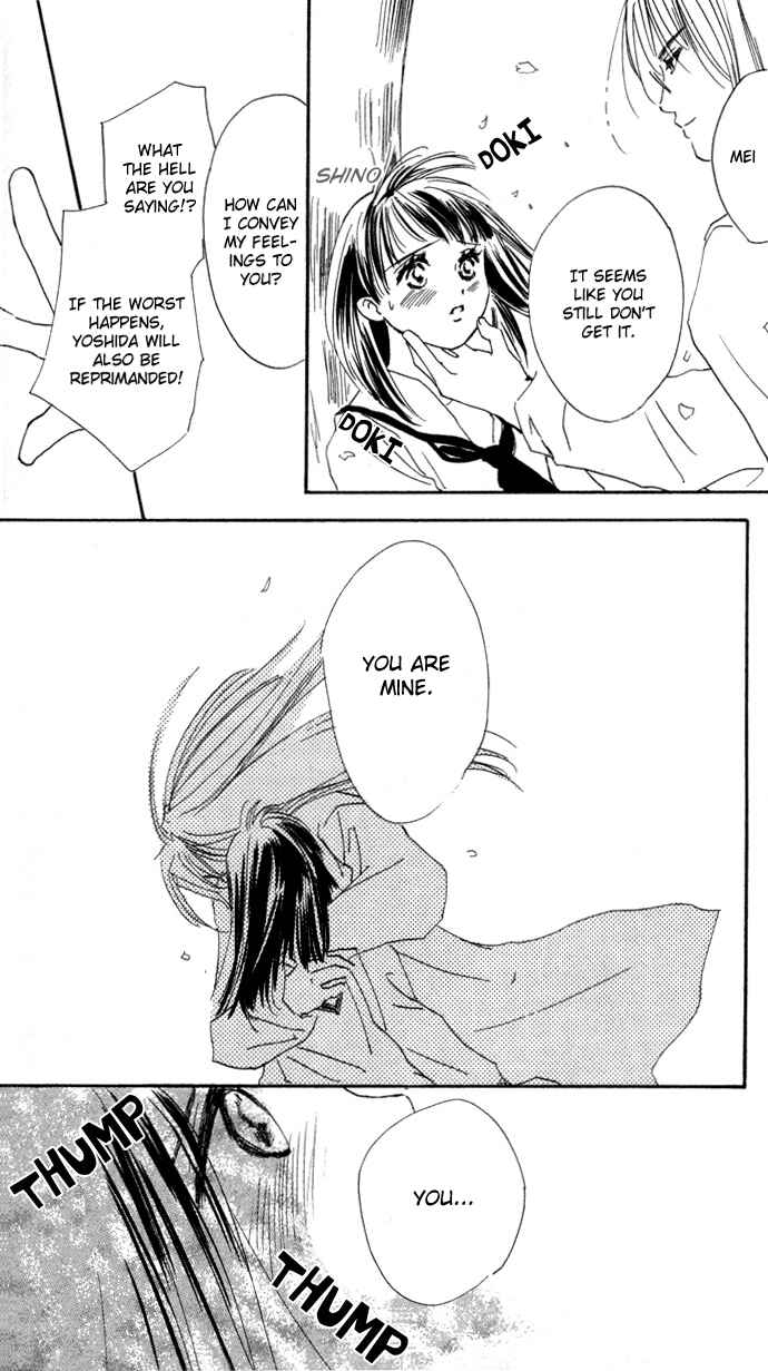 Page 28 Chapter 2 Yoru Koi