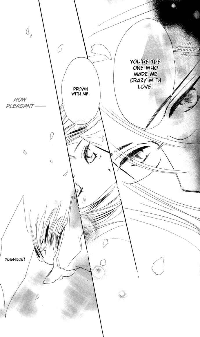 Page 31 Chapter 2 Yoru Koi