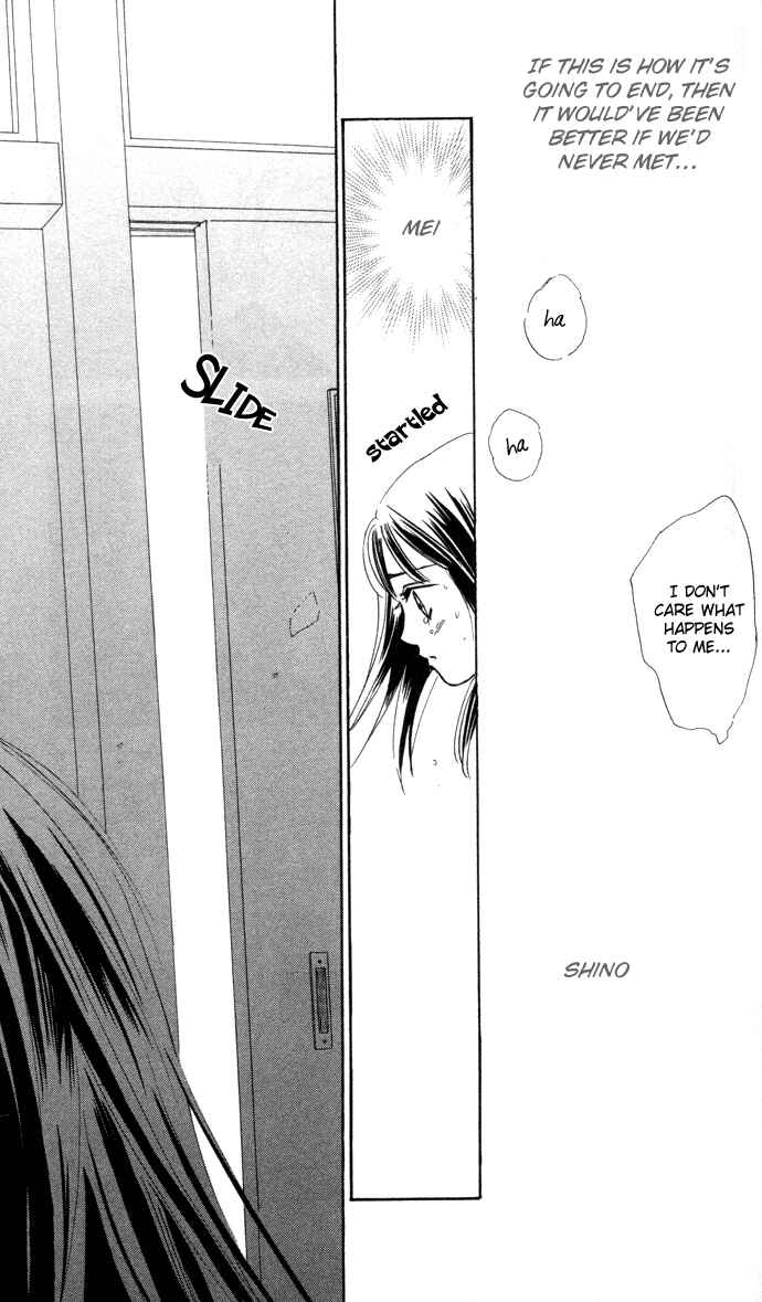 Page 33 Chapter 2 Yoru Koi
