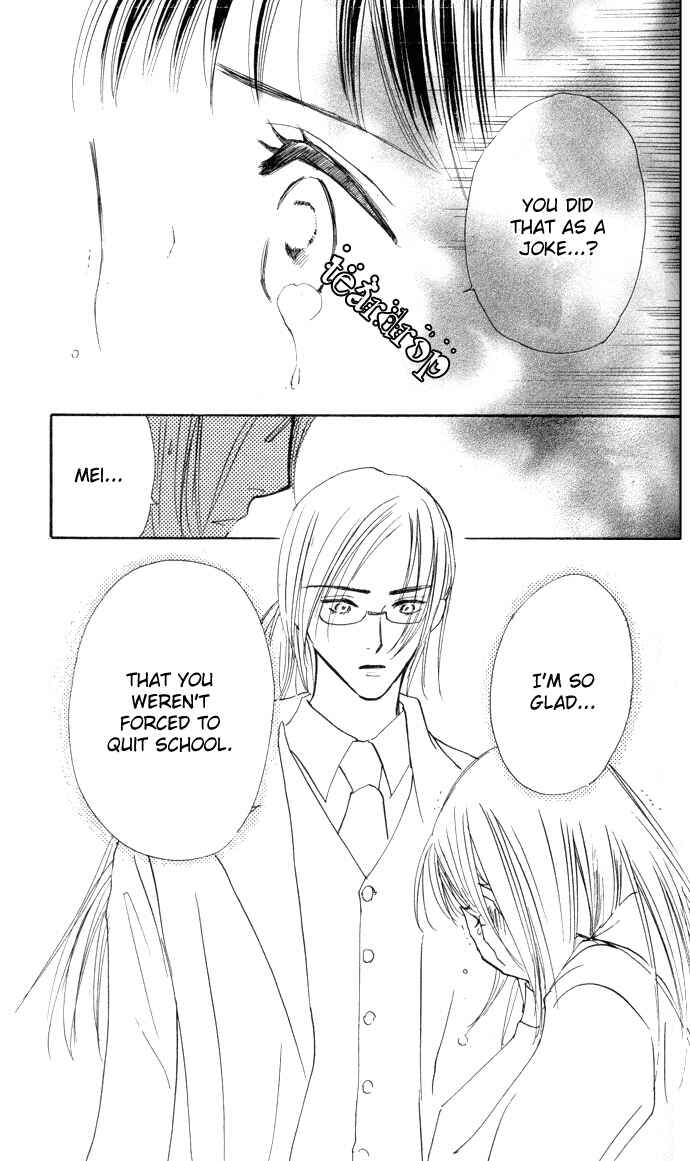 Page 35 Chapter 2 Yoru Koi