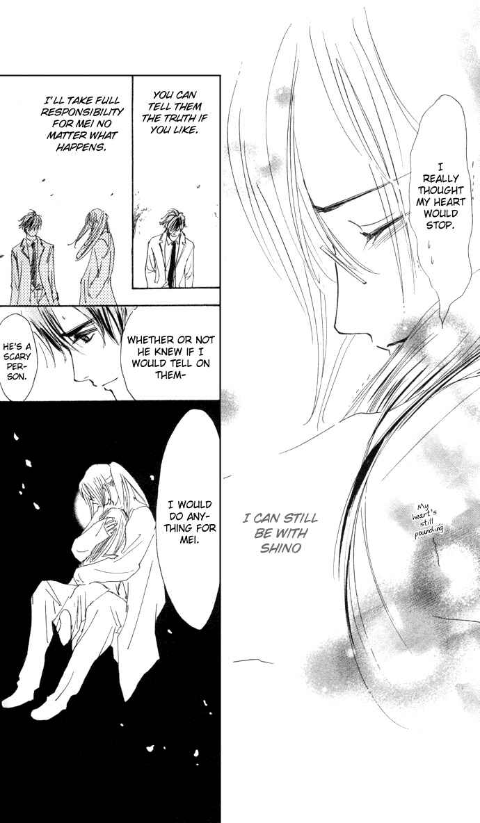Page 36 Chapter 2 Yoru Koi