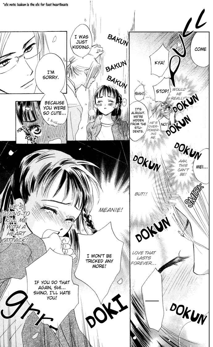 Page 40 Chapter 2 Yoru Koi
