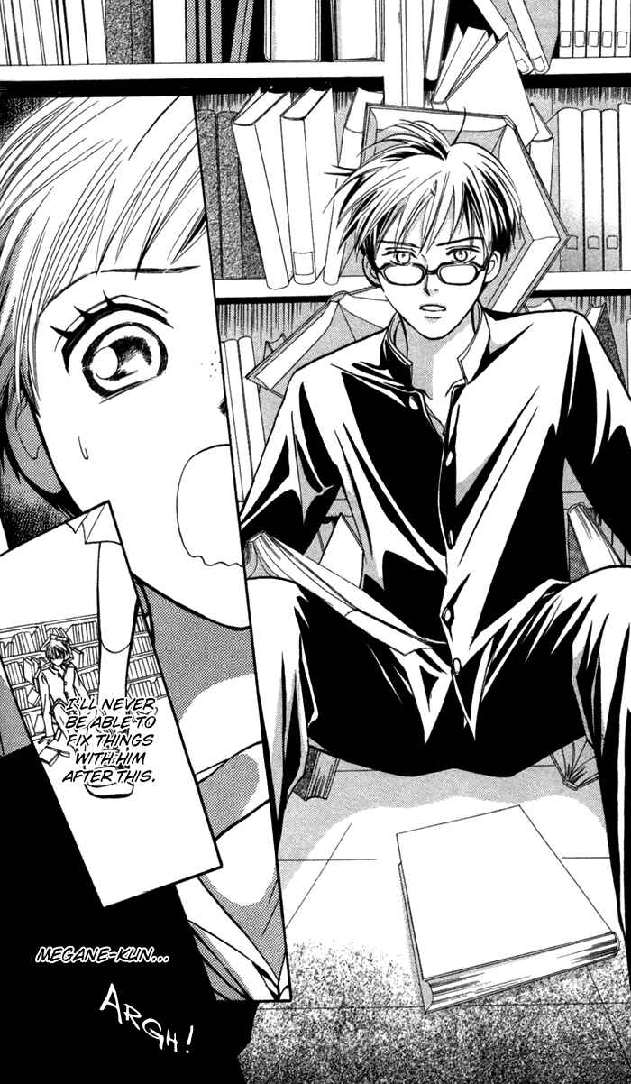 Page 11 Chapter 4 Yoru Koi