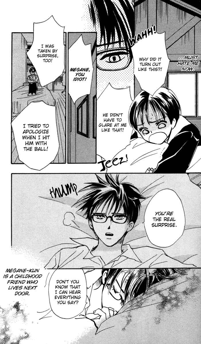 Page 12 Chapter 4 Yoru Koi