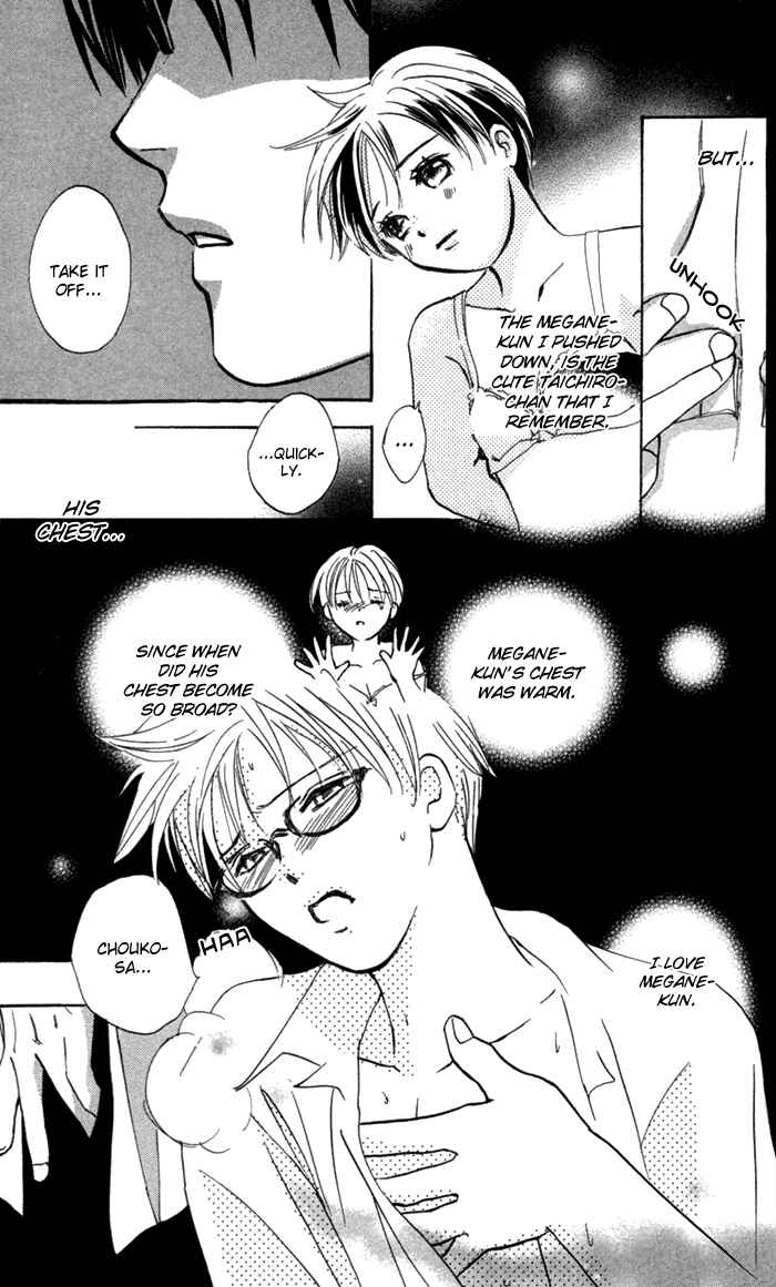 Page 14 Chapter 4 Yoru Koi