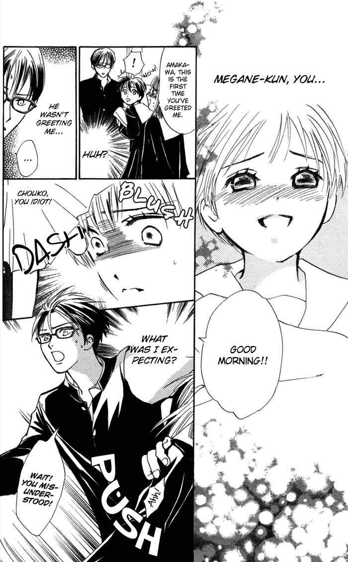 Page 19 Chapter 4 Yoru Koi
