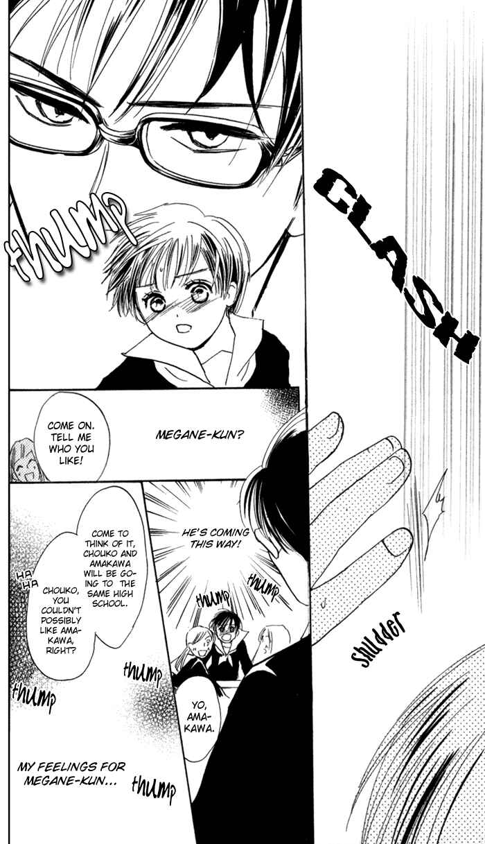 Page 21 Chapter 4 Yoru Koi