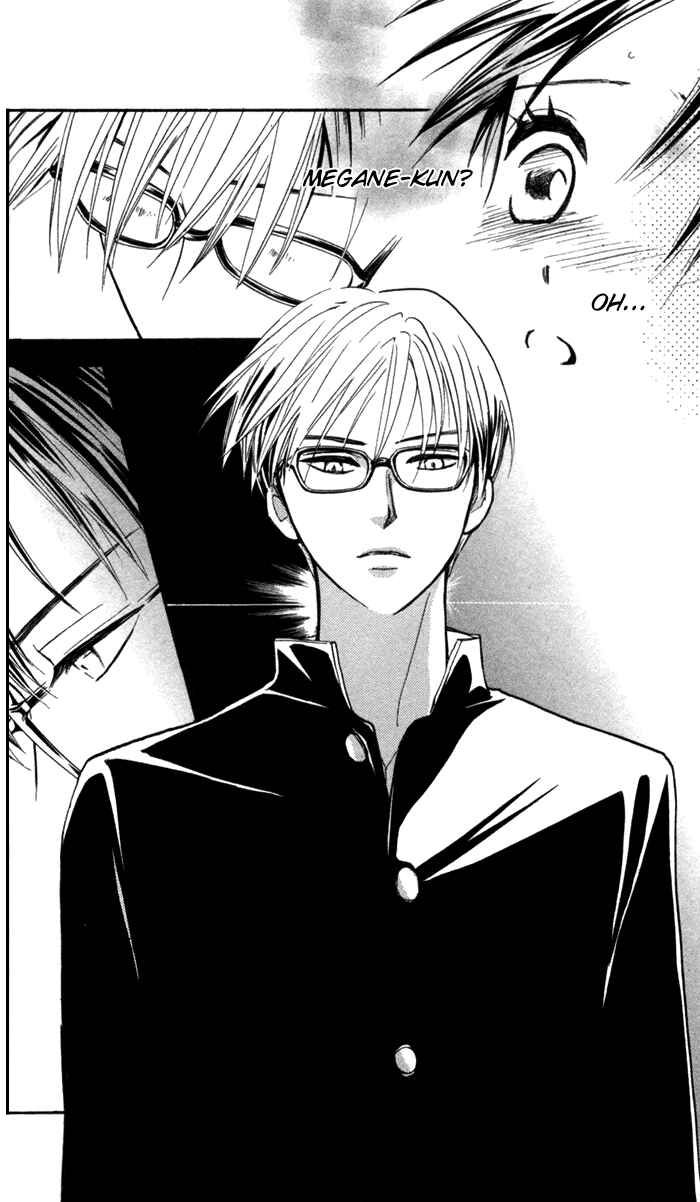 Page 23 Chapter 4 Yoru Koi