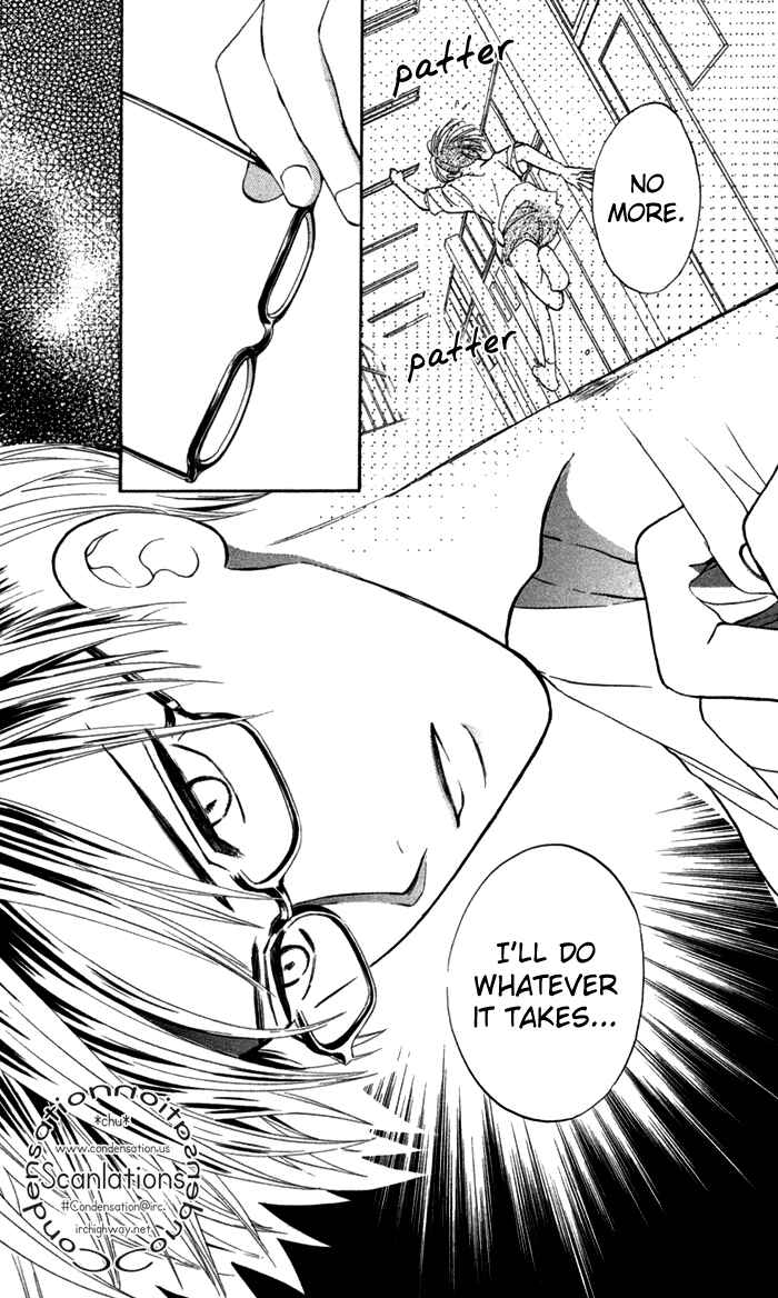 Page 39 Chapter 4 Yoru Koi