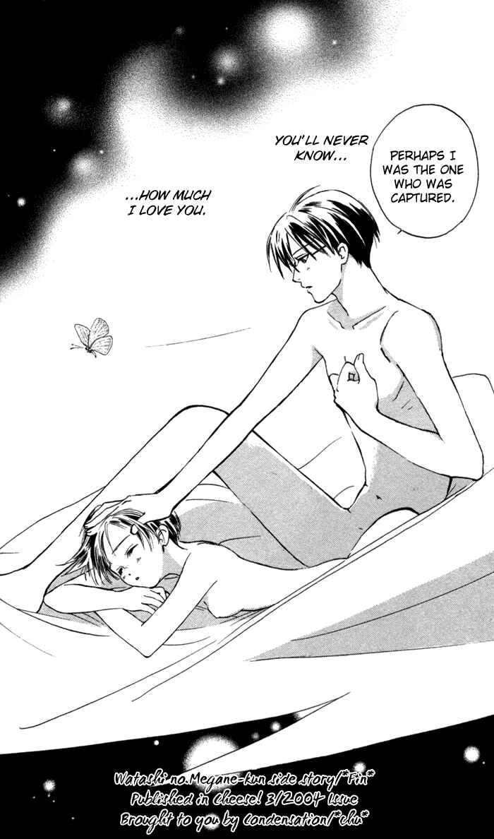 Page 45 Chapter 4 Yoru Koi