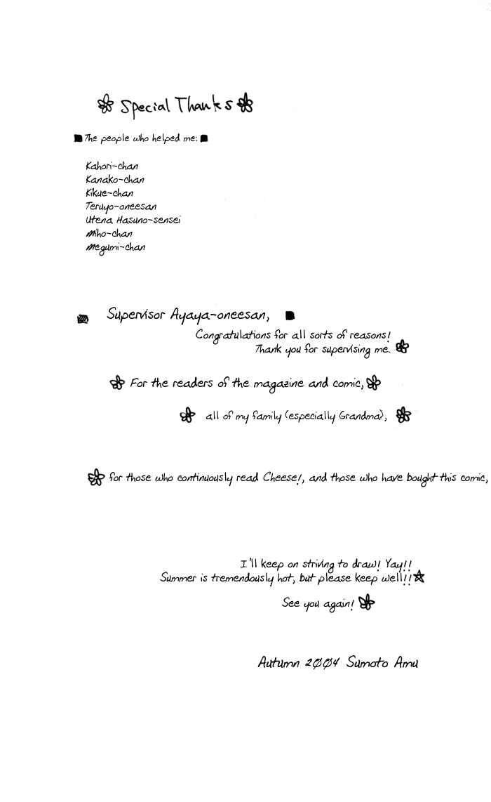 Page 46 Chapter 4 Yoru Koi