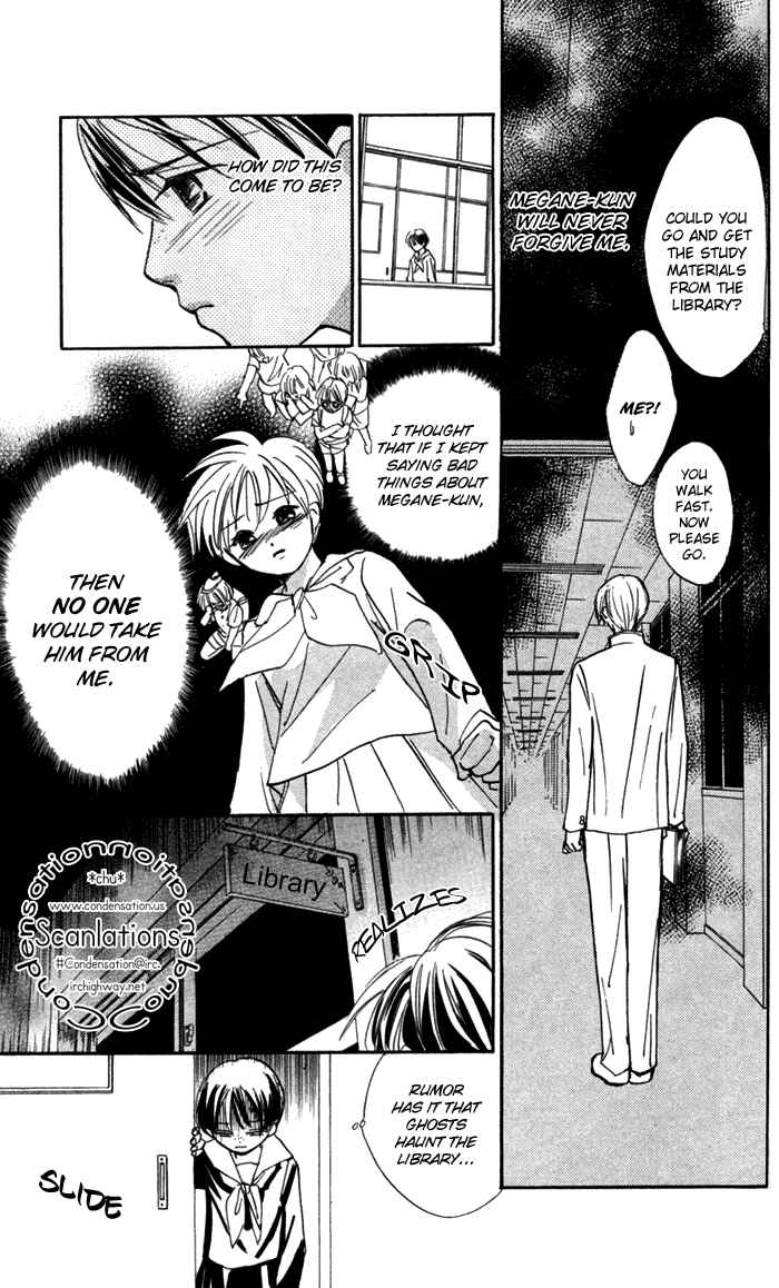 Page 6 Chapter 4 Yoru Koi